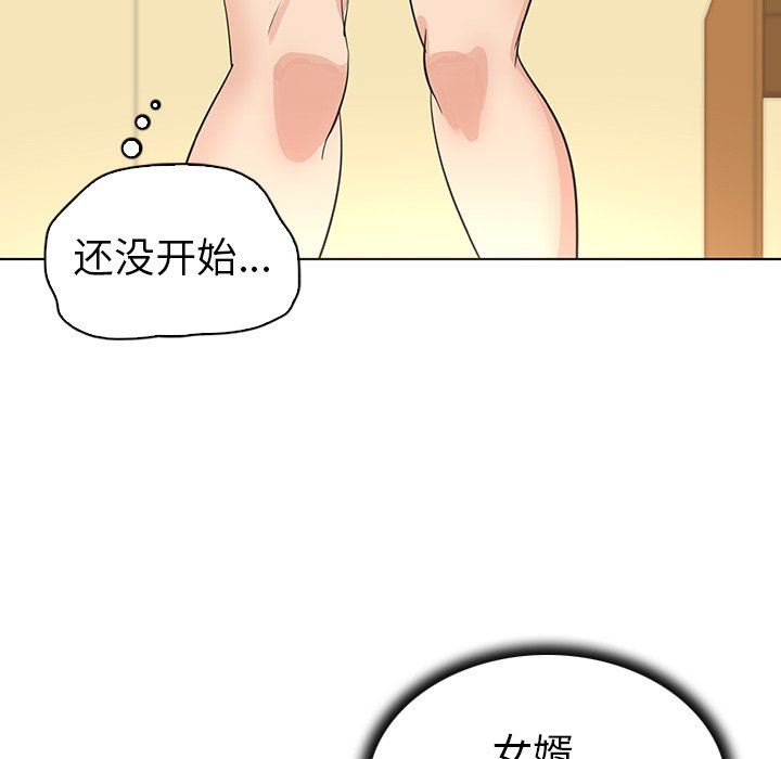 [韩国漫画] 我的老婆是模特 爱情,熟女人妻,巨乳大奶#[96P]-36