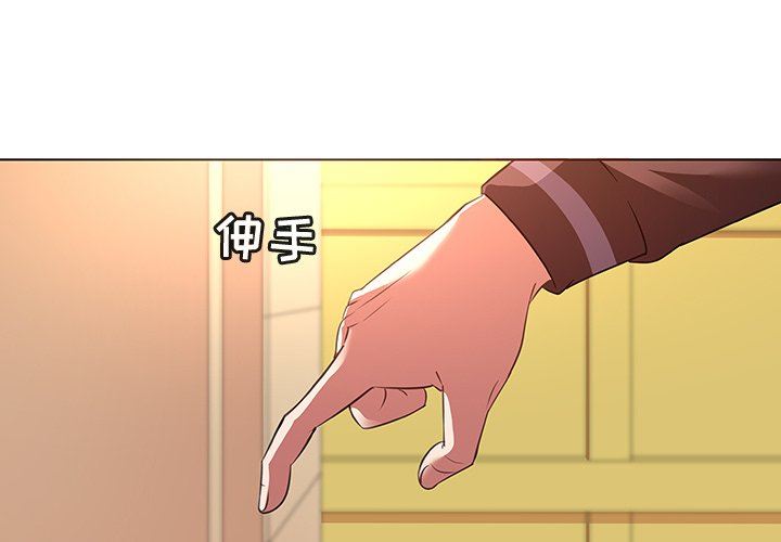 [韩国漫画] 我的老婆是模特 爱情,熟女人妻,巨乳大奶#[96P]-4