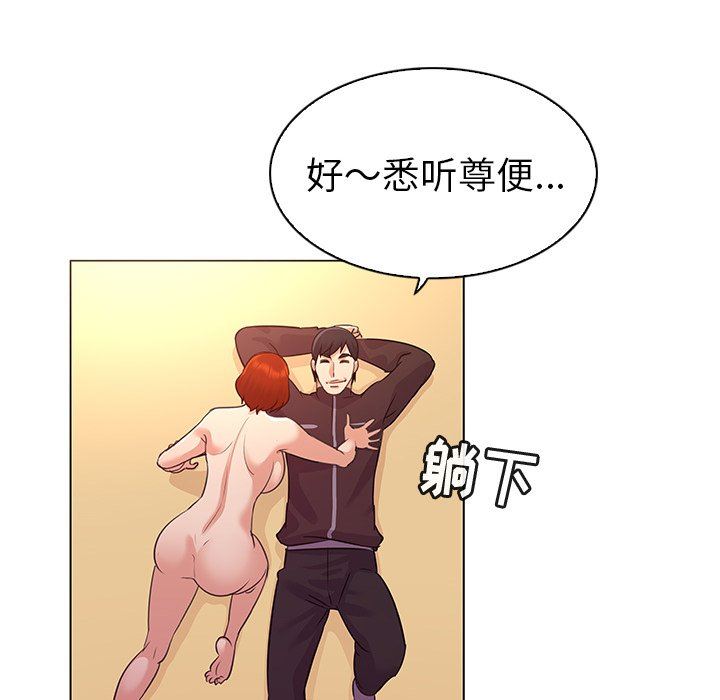 [韩国漫画] 我的老婆是模特 爱情,熟女人妻,巨乳大奶#[96P]-43