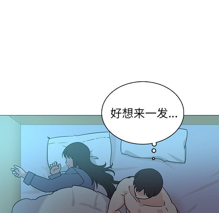 [韩国漫画] 我的老婆是模特 爱情,熟女人妻,巨乳大奶#[96P]-67