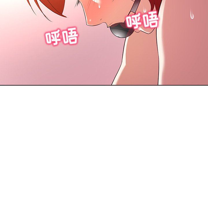 [韩国漫画] 我的老婆是模特 爱情,熟女人妻,巨乳大奶#[109P]-55