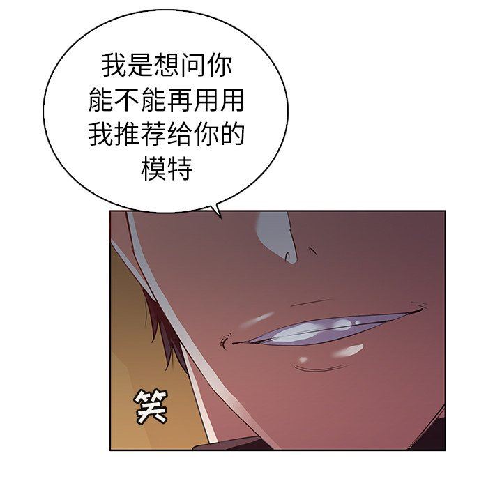 [韩国漫画] 我的老婆是模特 爱情,熟女人妻,巨乳大奶#[101P]-42