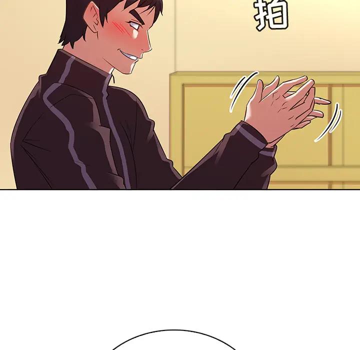 [韩国漫画] 我的老婆是模特 爱情,熟女人妻,巨乳大奶#[81P]-21