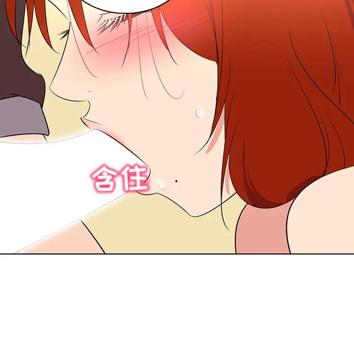 [韩国漫画] 我的老婆是模特 爱情,熟女人妻,巨乳大奶#[81P]-48