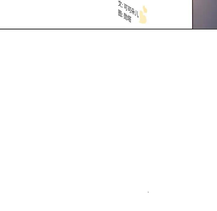 [韩国漫画] 我的老婆是模特 爱情,熟女人妻,巨乳大奶#[97P]-17