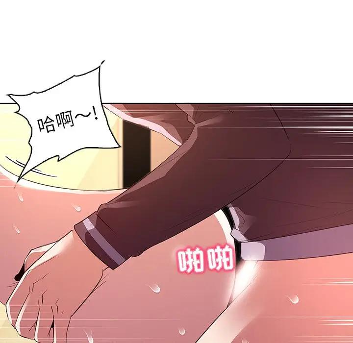 [韩国漫画] 我的老婆是模特 爱情,熟女人妻,巨乳大奶#[97P]-23