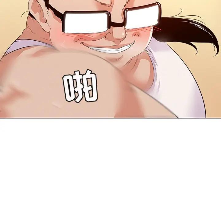 [韩国漫画] 我的老婆是模特 爱情,熟女人妻,巨乳大奶#[97P]-33