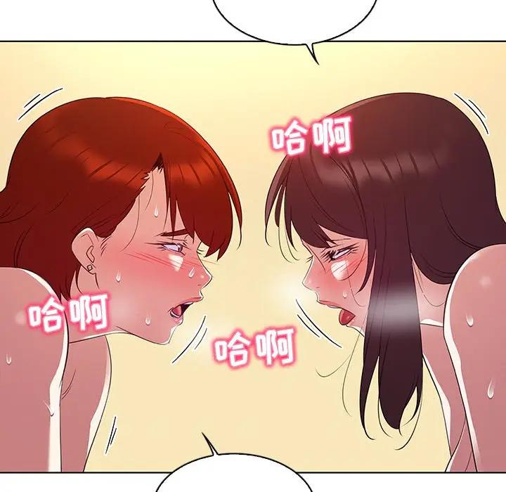 [韩国漫画] 我的老婆是模特 爱情,熟女人妻,巨乳大奶#[97P]-41