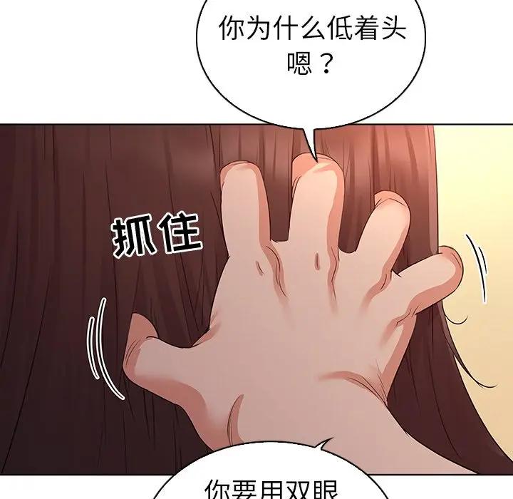 [韩国漫画] 我的老婆是模特 爱情,熟女人妻,巨乳大奶#[97P]-48