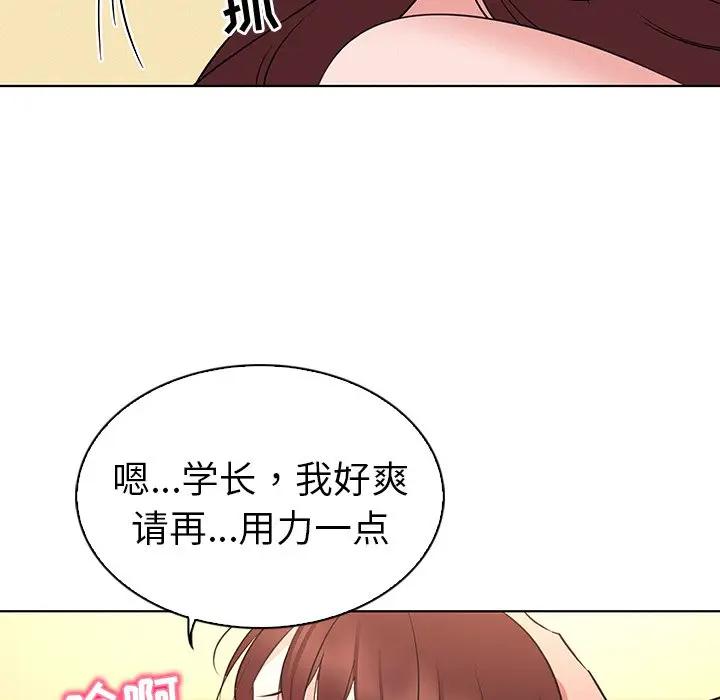[韩国漫画] 我的老婆是模特 爱情,熟女人妻,巨乳大奶#[97P]-51