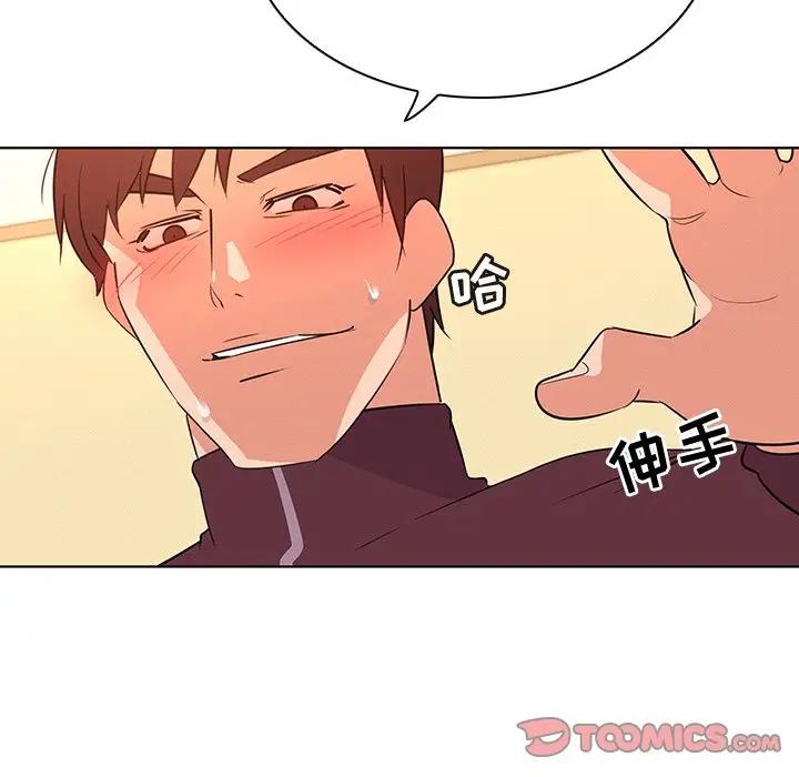 [韩国漫画] 我的老婆是模特 爱情,熟女人妻,巨乳大奶#[97P]-54