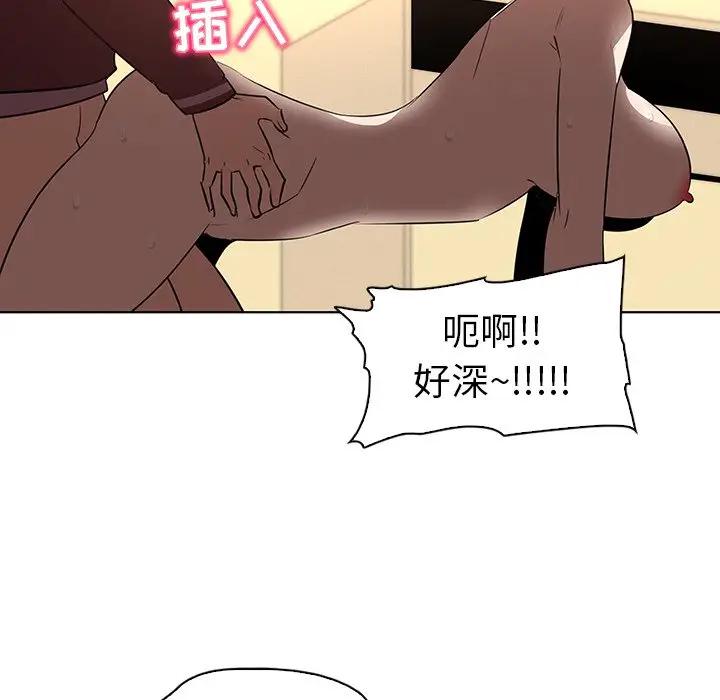 [韩国漫画] 我的老婆是模特 爱情,熟女人妻,巨乳大奶#[97P]-57