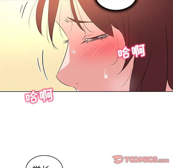 [韩国漫画] 我的老婆是模特 爱情,熟女人妻,巨乳大奶#[97P]-66