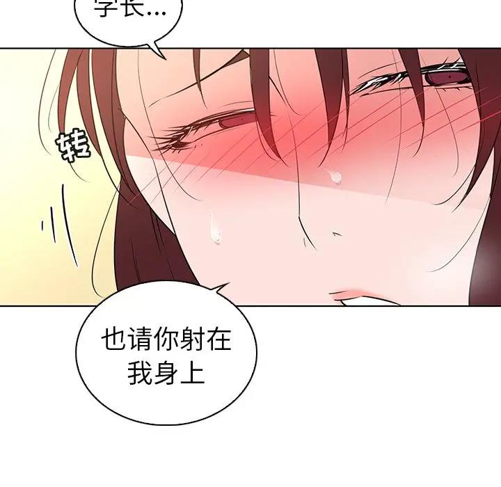 [韩国漫画] 我的老婆是模特 爱情,熟女人妻,巨乳大奶#[97P]-67