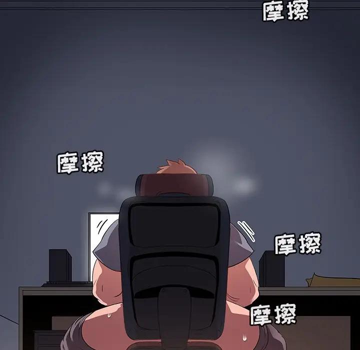 [韩国漫画] 我的老婆是模特 爱情,熟女人妻,巨乳大奶#[97P]-79