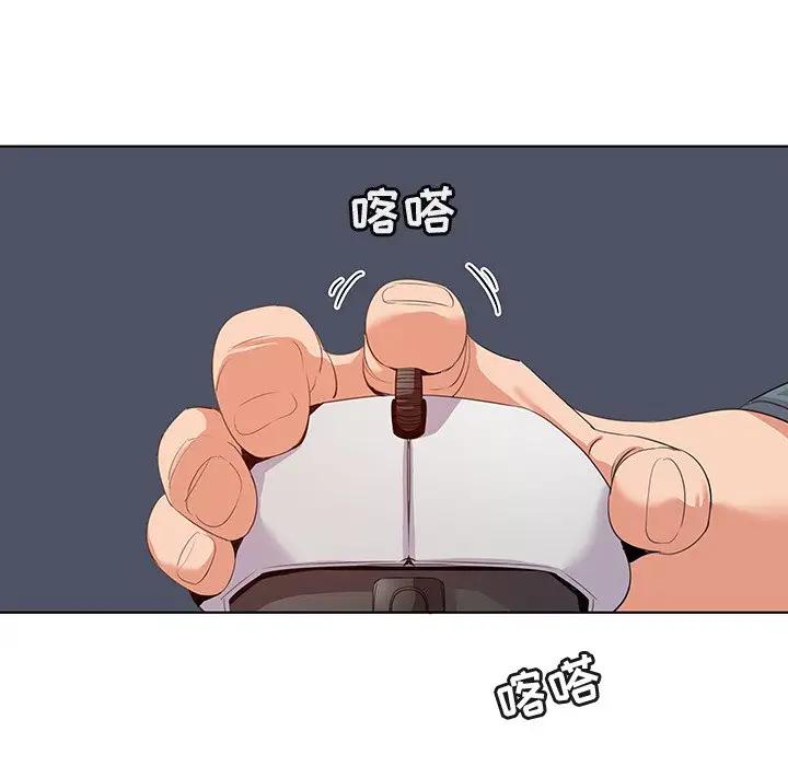 [韩国漫画] 我的老婆是模特 爱情,熟女人妻,巨乳大奶#[97P]-8