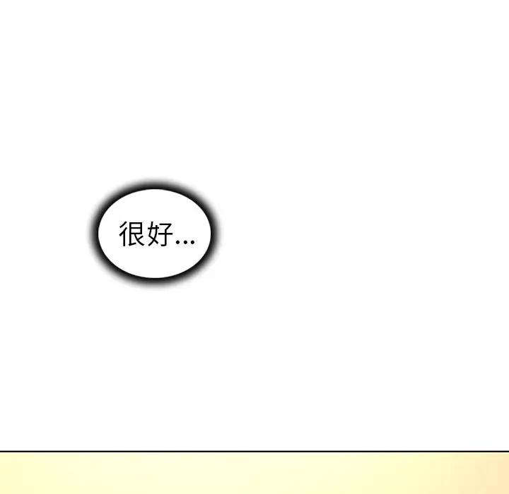 [韩国漫画] 我的老婆是模特 爱情,熟女人妻,巨乳大奶#[97P]-81