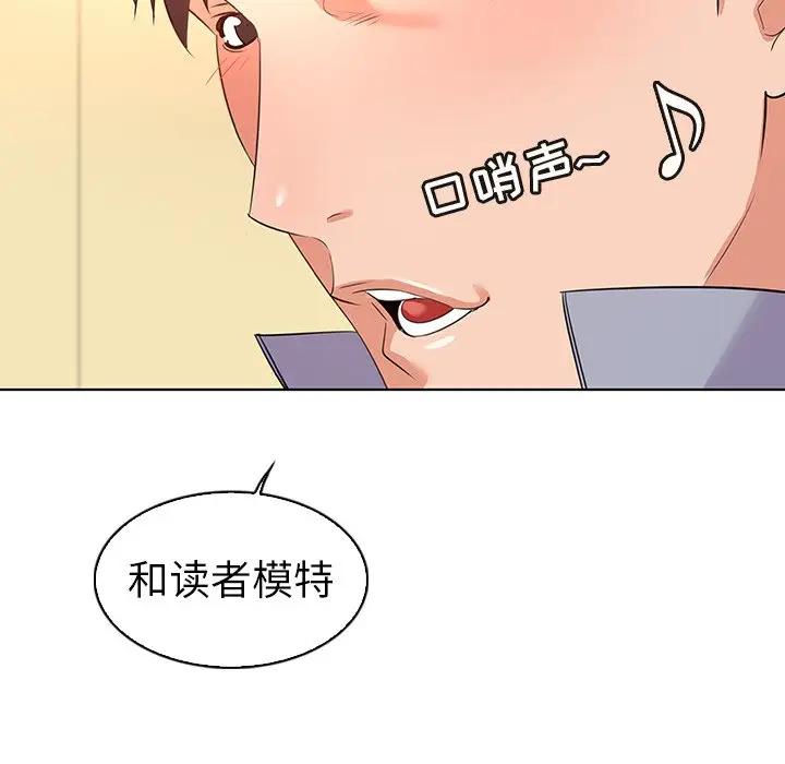 [韩国漫画] 我的老婆是模特 爱情,熟女人妻,巨乳大奶#[97P]-89