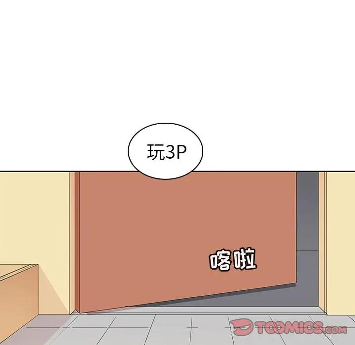 [韩国漫画] 我的老婆是模特 爱情,熟女人妻,巨乳大奶#[97P]-90
