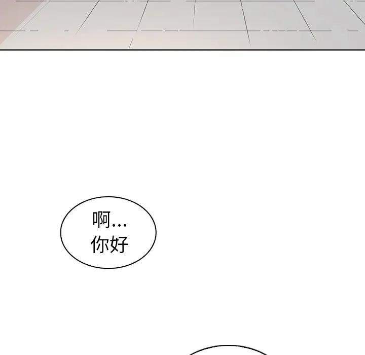 [韩国漫画] 我的老婆是模特 爱情,熟女人妻,巨乳大奶#[97P]-91