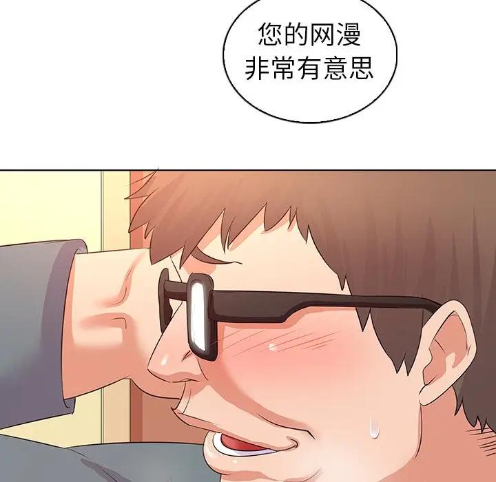 [韩国漫画] 我的老婆是模特 爱情,熟女人妻,巨乳大奶#[97P]-92
