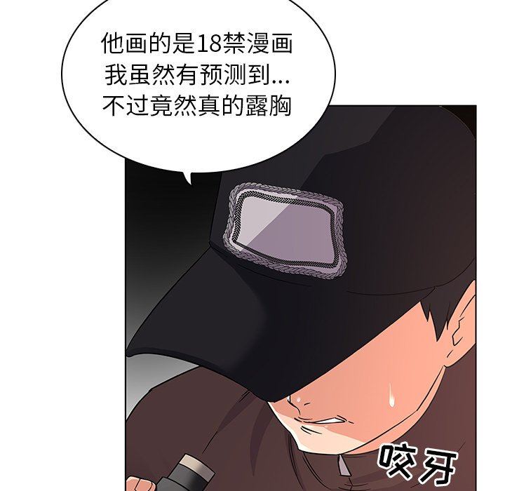 [韩国漫画] 我的老婆是模特 爱情,熟女人妻,巨乳大奶#[115P]-64