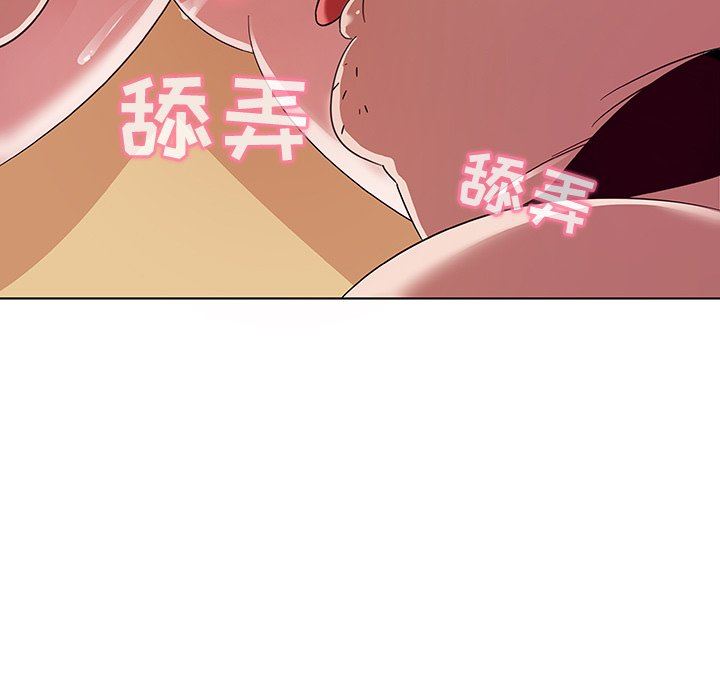 [韩国漫画] 我的老婆是模特 爱情,熟女人妻,巨乳大奶#[115P]-94