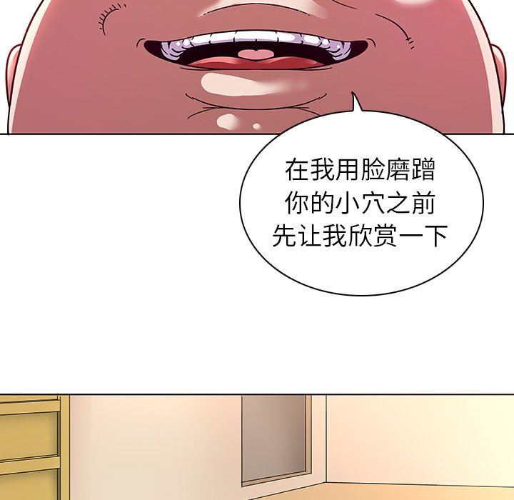 [韩国漫画] 我的老婆是模特 爱情,熟女人妻,巨乳大奶#[103P]-16