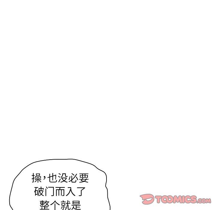 [韩国漫画] 我的老婆是模特 爱情,熟女人妻,巨乳大奶#[103P]-62