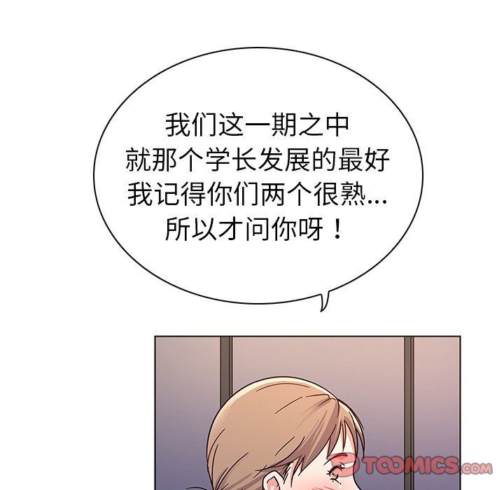 [韩国漫画] 我的老婆是模特 爱情,熟女人妻,巨乳大奶#[115P]-102