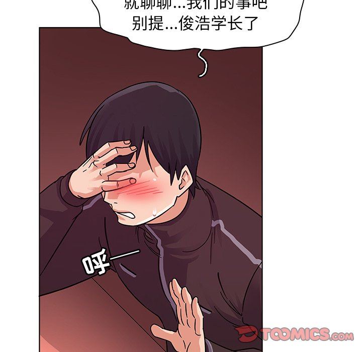 [韩国漫画] 我的老婆是模特 爱情,熟女人妻,巨乳大奶#[115P]-106