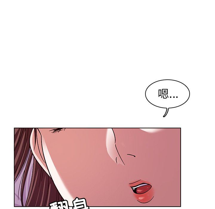 [韩国漫画] 我的老婆是模特 爱情,熟女人妻,巨乳大奶#[115P]-40