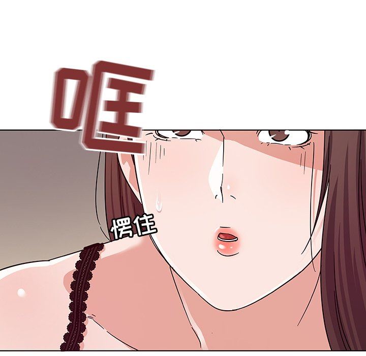 [韩国漫画] 我的老婆是模特 爱情,熟女人妻,巨乳大奶#[115P]-47