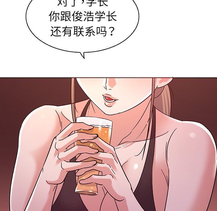 [韩国漫画] 我的老婆是模特 爱情,熟女人妻,巨乳大奶#[115P]-99