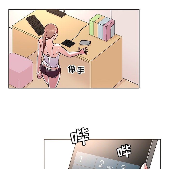 [韩国漫画] 我的老婆是模特 爱情,熟女人妻,巨乳大奶#[102P]-27