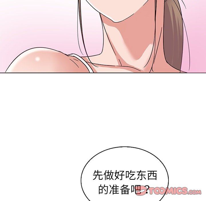 [韩国漫画] 我的老婆是模特 爱情,熟女人妻,巨乳大奶#[102P]-34