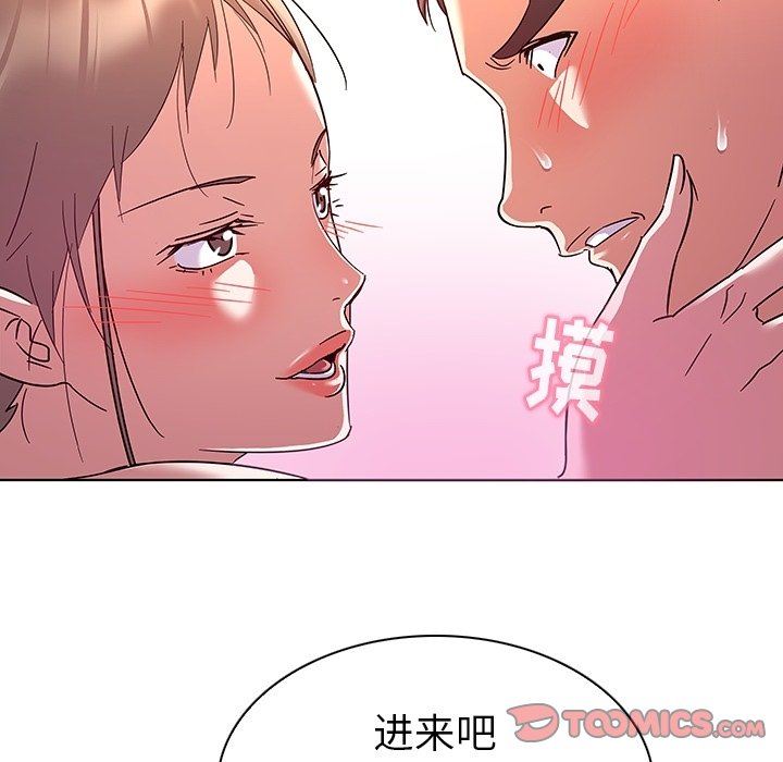 [韩国漫画] 我的老婆是模特 爱情,熟女人妻,巨乳大奶#[102P]-50