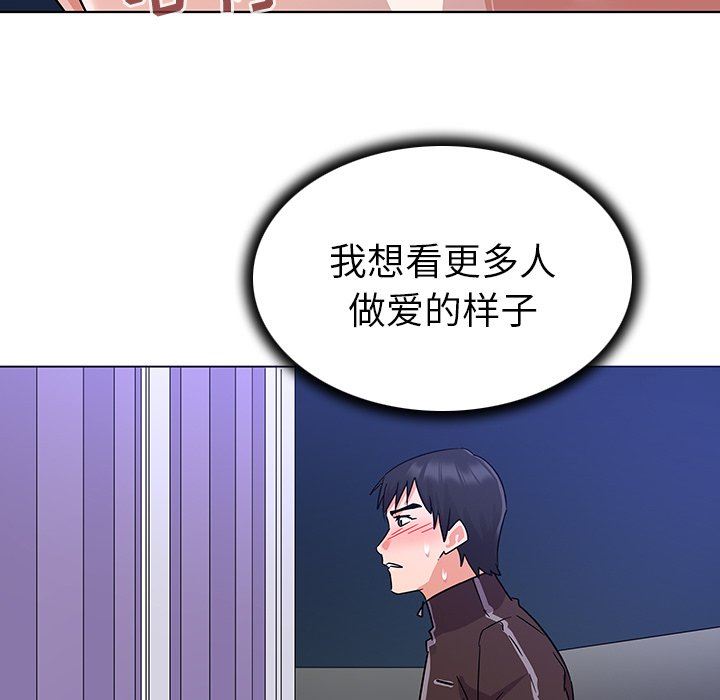 [韩国漫画] 我的老婆是模特 爱情,熟女人妻,巨乳大奶#[108P]-21