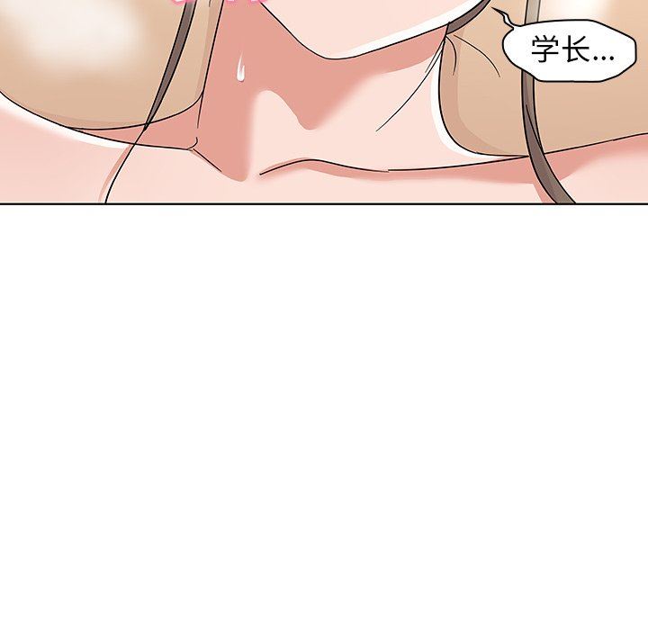 [韩国漫画] 我的老婆是模特 爱情,熟女人妻,巨乳大奶#[108P]-24