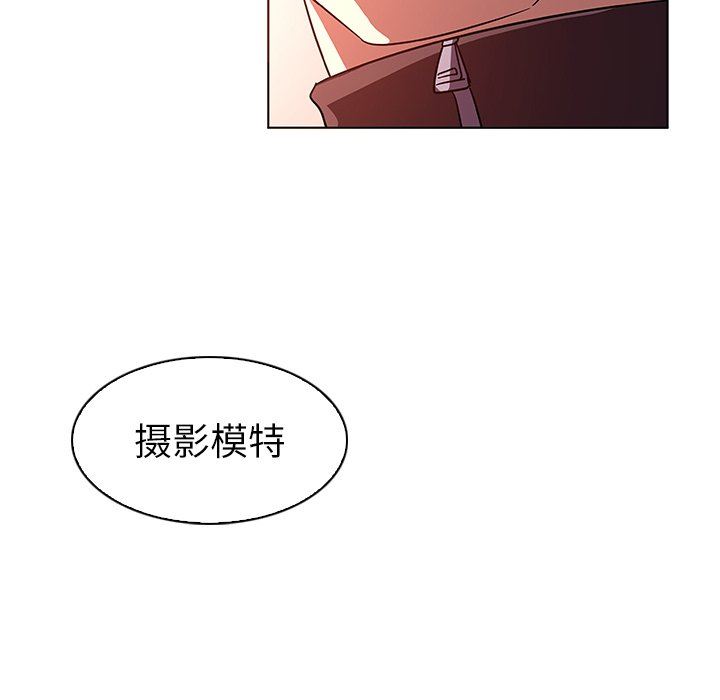 [韩国漫画] 我的老婆是模特 爱情,熟女人妻,巨乳大奶#[108P]-53