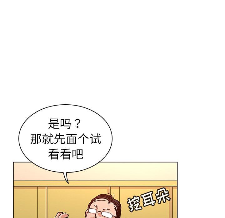[韩国漫画] 我的老婆是模特 爱情,熟女人妻,巨乳大奶#[108P]-64