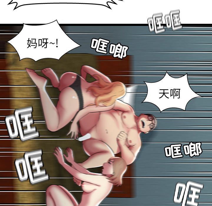 [韩国漫画] 密室逃生 奇幻,巨乳大奶,女学生#[110P]-75