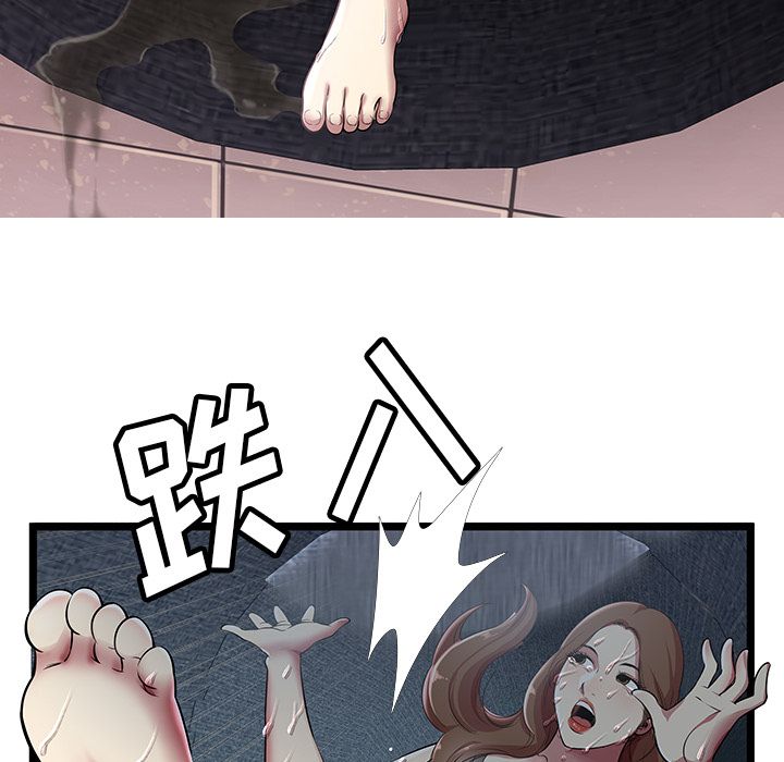 [韩国漫画] 密室逃生 奇幻,巨乳大奶,女学生#[100P]-15