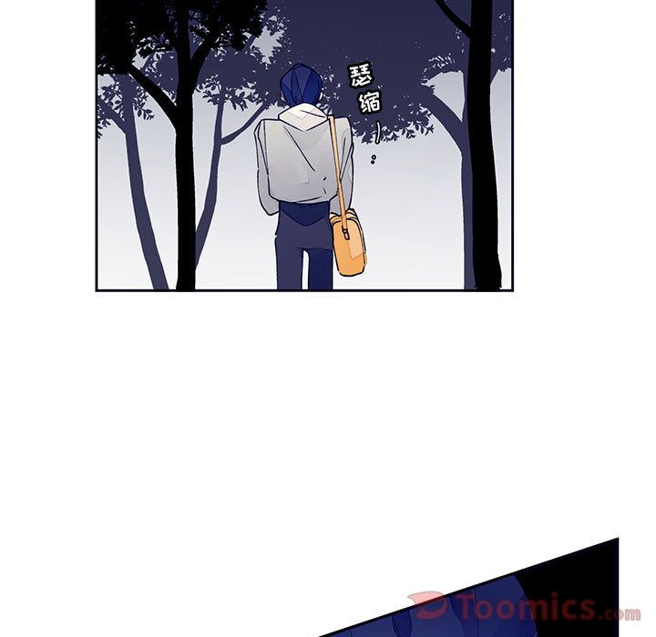 [韩国漫画] 婚姻学概论 BL,女学生#[110P]-5