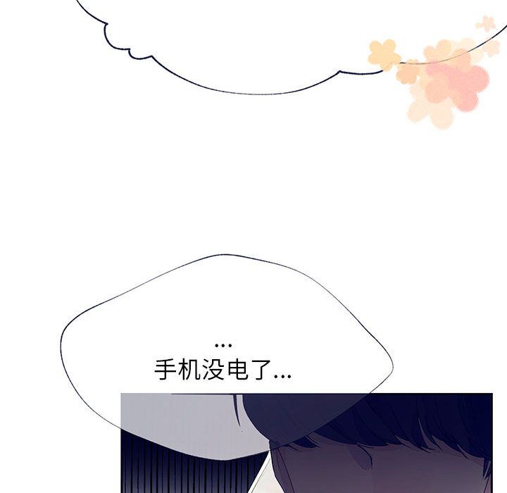 [韩国漫画] 婚姻学概论 BL,女学生#[110P]-82