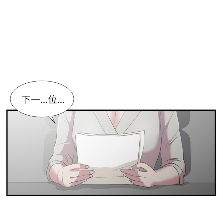 [韩国漫画] 菜鸟扫美记 爱情,熟女人妻,巨乳大奶,OL#[184P]-157