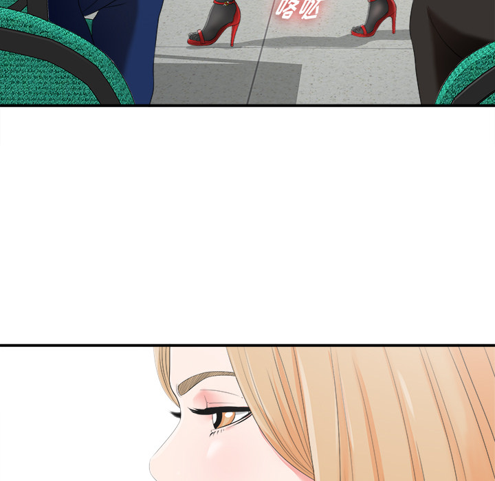 [韩国漫画] 菜鸟扫美记 爱情,熟女人妻,巨乳大奶,OL#[184P]-69