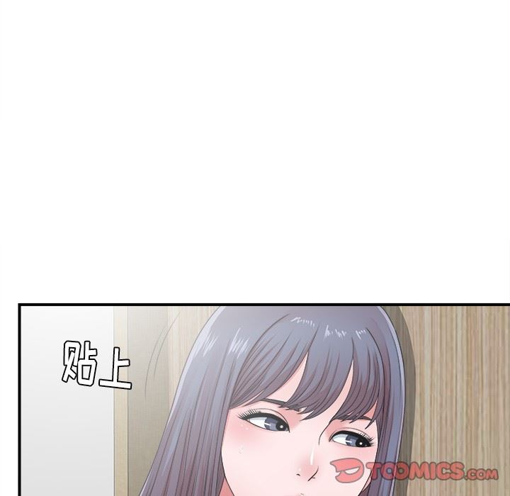 [韩国漫画] 菜鸟扫美记 爱情,熟女人妻,巨乳大奶,OL#[119P]-44