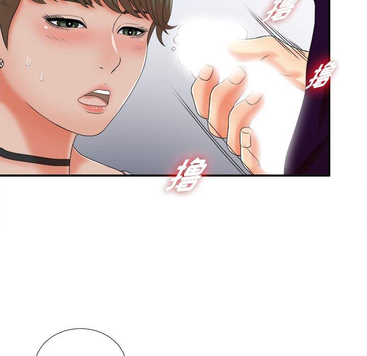 [韩国漫画] 菜鸟扫美记 爱情,熟女人妻,巨乳大奶,OL#[106P]-46