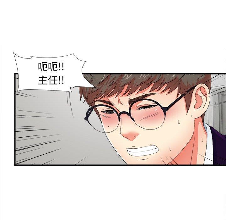 [韩国漫画] 菜鸟扫美记 爱情,熟女人妻,巨乳大奶,OL#[106P]-52